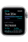 Apple Watch SE GPS 40mm Silver Aluminum Case w. Abyss Blue S. Band