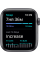 Apple Watch SE GPS 44mm Space Gray Midnight Sport Band