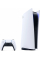 Ігрова консоль PlayStation 5 Digital Edition