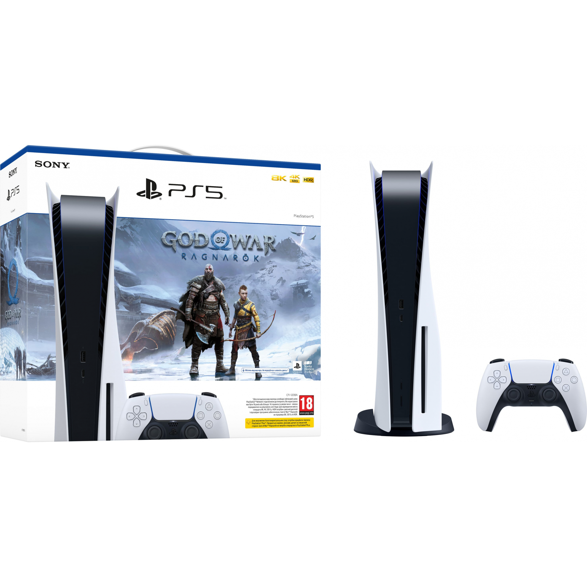 Бандл Ігрова консоль PlayStation 5 Ultra HD Blu-ray (God of War Ragnarok) + Диск PS4 Star Wars Squa