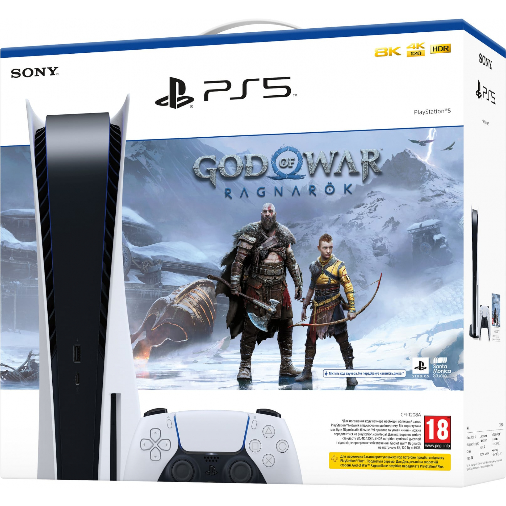 Бандл Ігрова консоль PlayStation 5 Ultra HD Blu-ray (God of War Ragnarok) + Диск PS4 Star Wars Squa