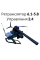 Ретранслятор для FPV 6.1 – 5.8 
