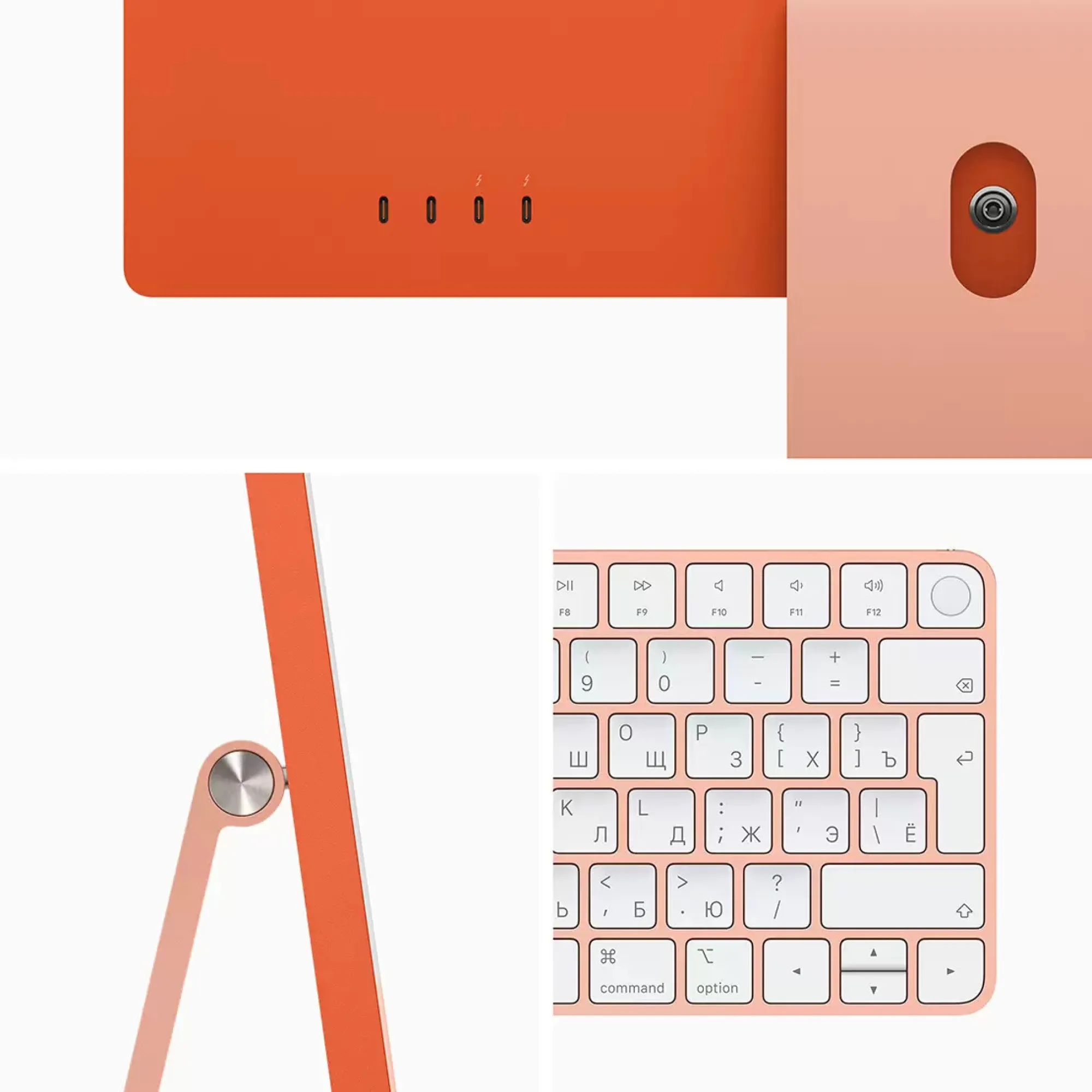 Apple iMac M3 24" 4.5K 10GPU/8RAM/256GB Orange 2023