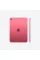 Apple iPad 11" 512GB Wi-Fi Pink 2025