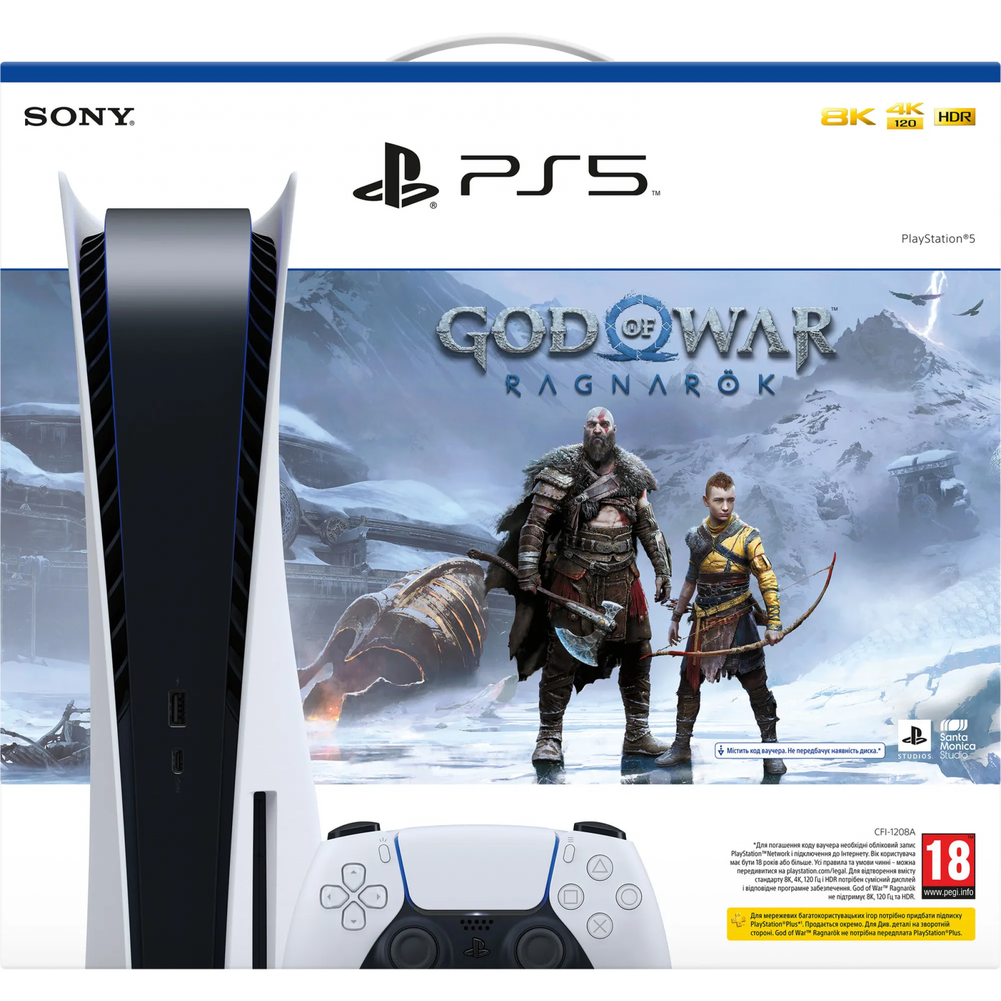 Ігрова консоль Sony PlayStation 5 Ultra HD Blu-ray (God of War Ragnarok)