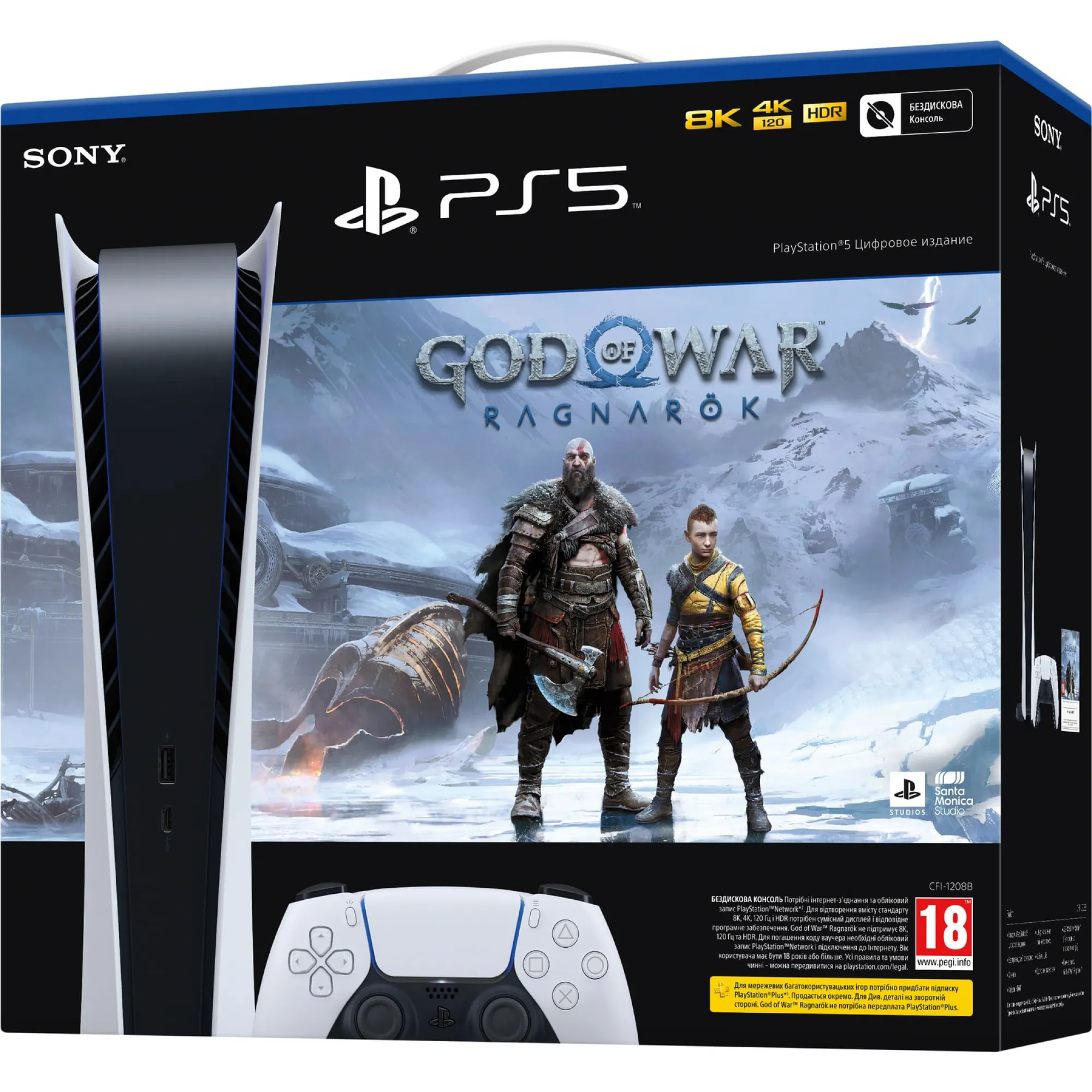 Бандл Ігрова консоль Sony PlayStation Digital Edition (God of War Ragnarok)+HD Camera для Sony PS5