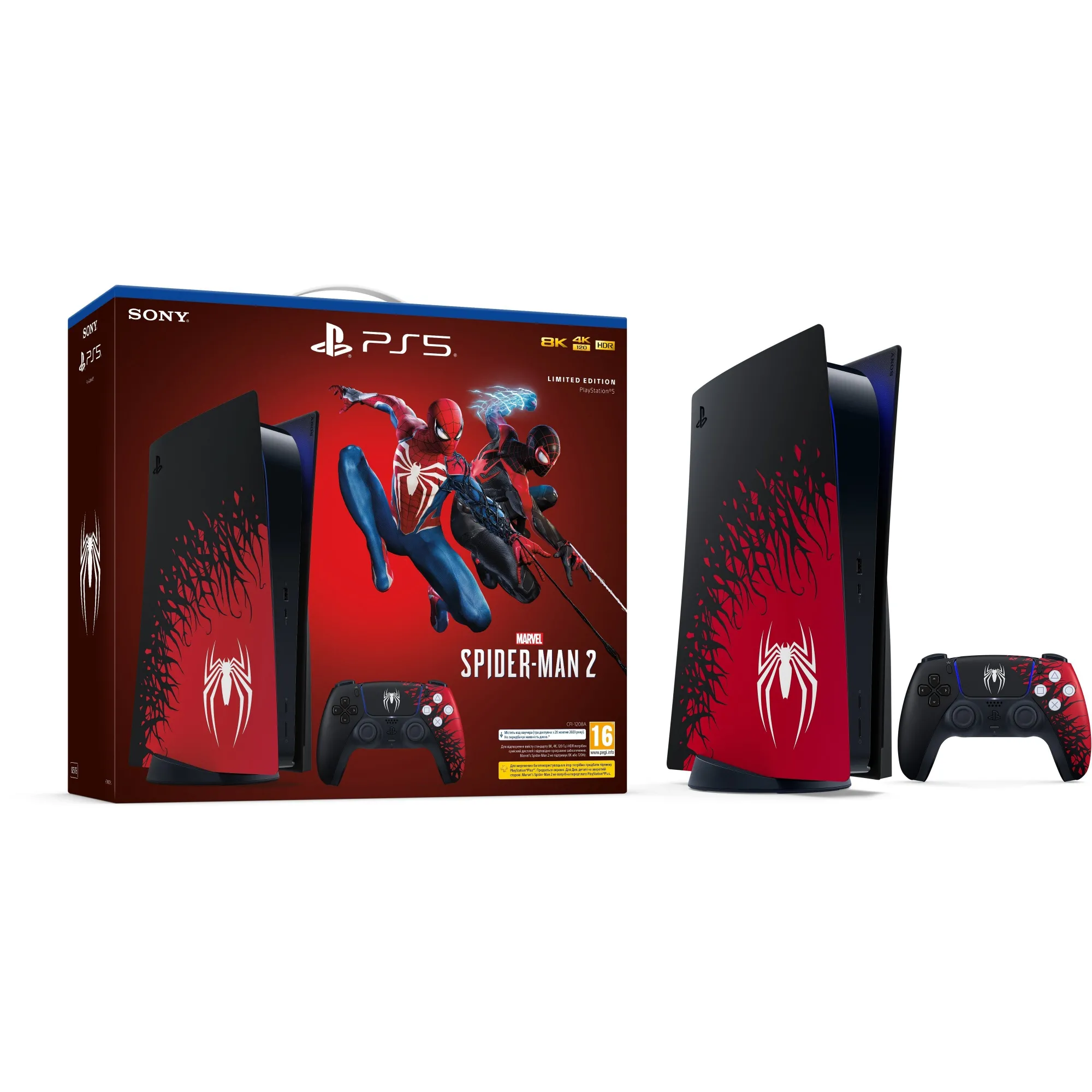 Ігрова консоль Sony PlayStation 5 Ultra HD Blu-ray (Marvels Spider-Man 2 Limited Edition Bundle)