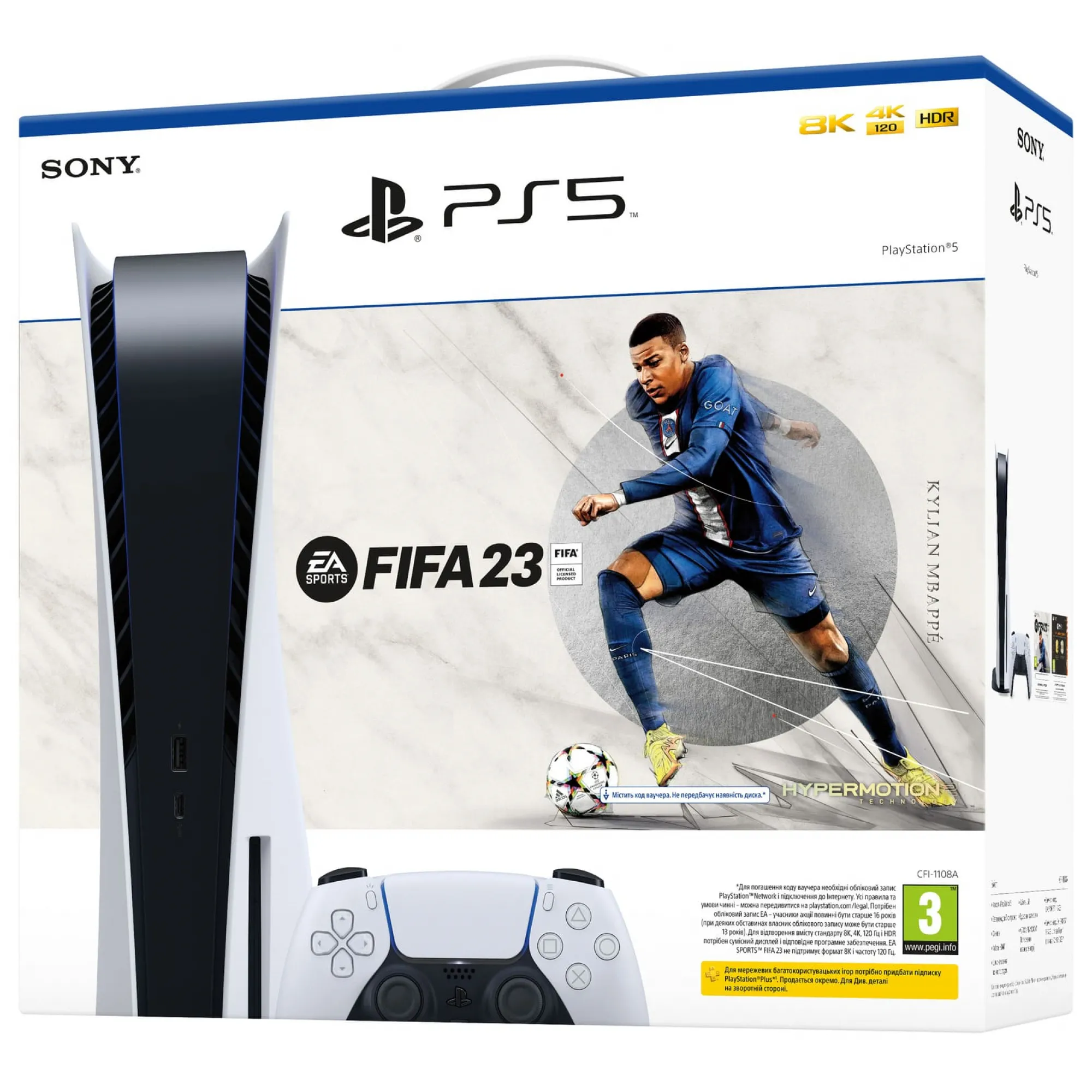 Ігрова консоль Sony PlayStation 5 + FIFA23