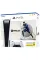 Ігрова консоль Sony PlayStation 5 + FIFA23