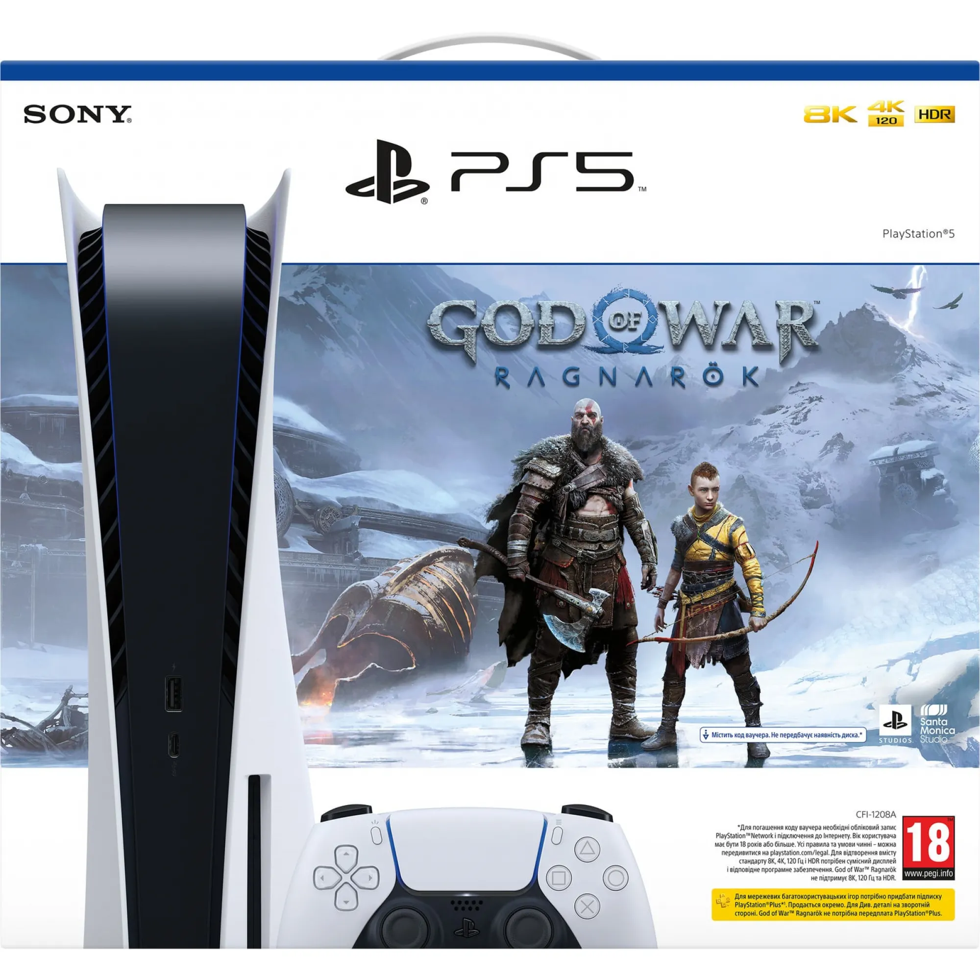Бандл Ігрова консоль PlayStation 5 Ultra HD Blu-ray (God of War Ragnarok) + Диск PS4 Star Wars Squa