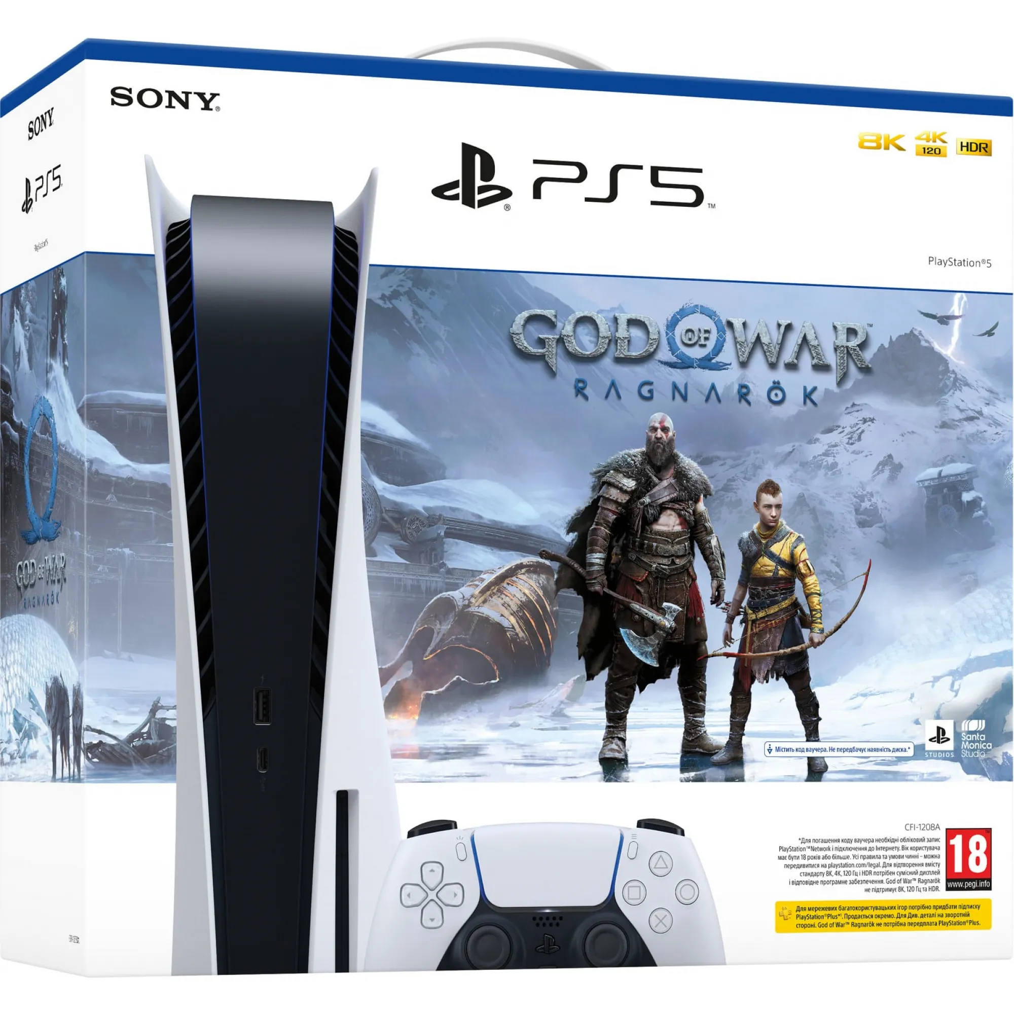 Бандл Ігрова консоль PlayStation 5 Ultra HD Blu-ray (God of War Ragnarok) + Диск PS4 Star Wars Squa