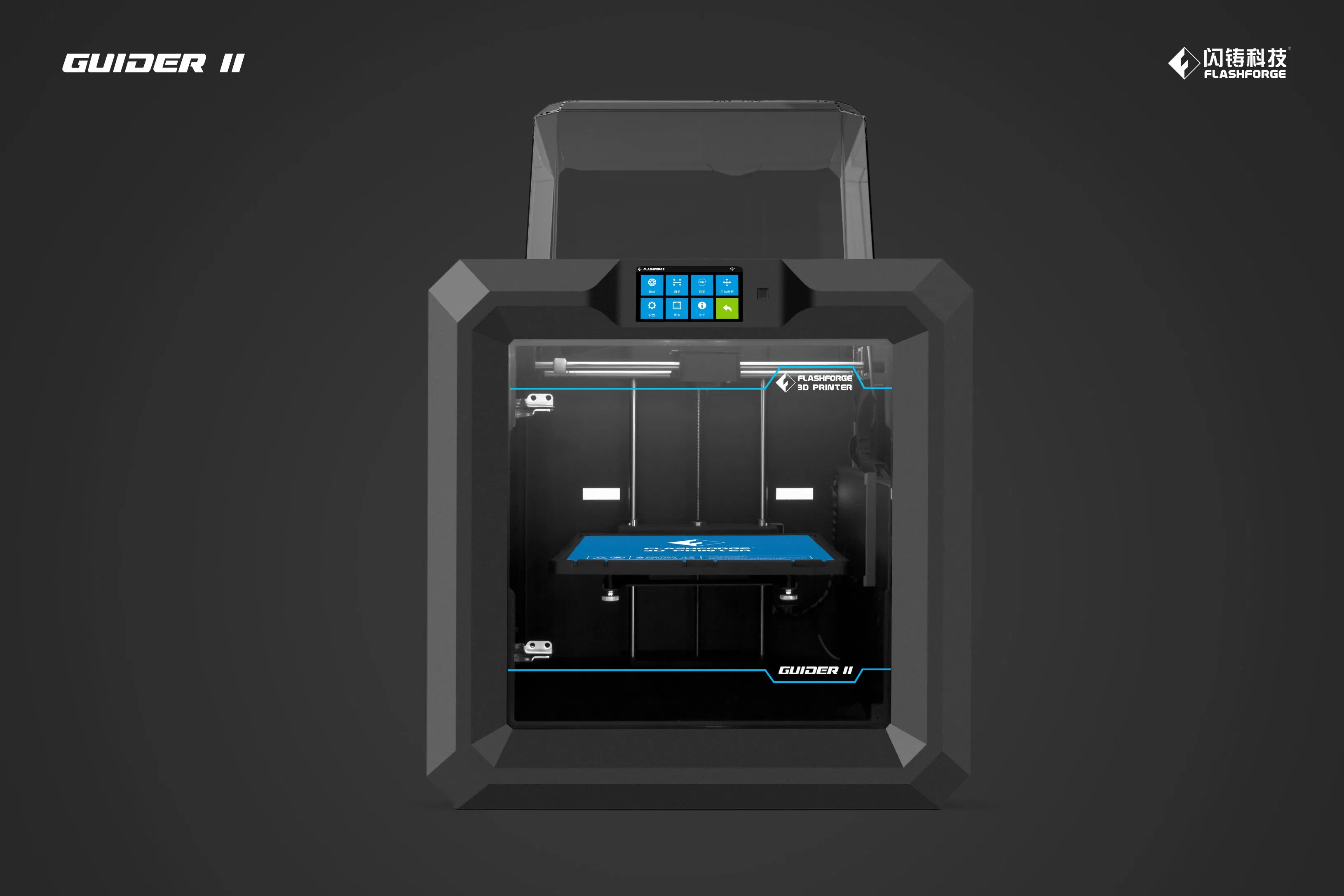 Flashforge Guider II